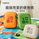 弥鹿（MiDeer）儿童益智玩具飞行棋便携桌游飞行棋&斗兽棋二合一儿童礼物玩具