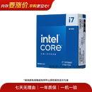 英特尔(Intel) 处理器 台式机CPU 游戏办公 畅玩无畏契约 二手CPU Intel core i7