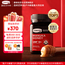 康维他（Comvita）麦卢卡蜂蜜UMF10+500g 新西兰进口天然滋补品 送长辈父母节日礼物