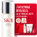 SK-II神仙水230ml抗皱精华液sk2水乳化妆品护肤品套装礼盒生日礼物女