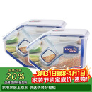 乐扣乐扣（LOCK&LOCK）厨房塑料杂粮储物米箱 谷物防潮防虫保鲜收纳容器两件套（5L*2）
