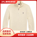 RALPH LAUREN 拉夫劳伦四分之一半高领棉质针织衫男款 米白色 S