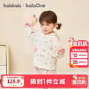 巴拉巴拉童装儿童外套男童女童2026新款春装宝宝上衣卫衣布清新衣服百搭萌