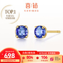 喜钻现货—18K金红宝石/祖母绿蓝宝石耳钉女日常通勤百搭彩宝耳饰礼物 23分 黄18K金蓝宝石/对【现货】