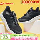 足力健老人鞋中老年轻便休闲散步鞋2431380J 男 黑色 40