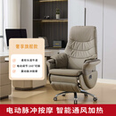 盛宁老板椅办公椅零重力座椅电脑椅子沙发椅人体工学椅升降午睡椅一体 灰色【电动款-生态纳帕牛皮-按摩-座椅通风加热】