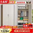 乐盛图钢制阳台储物柜大容量柜子防潮置物柜2150*900*500高脚款LF24