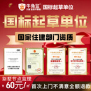 牛角监别墅节点/全程监理监理师上门检查房屋装修质量 别墅节点监理200平方以上