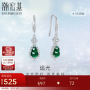 潮宏基追光S925银翡翠耳钉女冰种送女友生日礼物 一对款