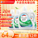 威露士清可新洗衣液松木香12斤全瓶组合装（3L+1L*3）除菌除螨持久留香