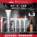 修丽可防晒小银伞40mlSPF50+护肤品美白淡斑化妆品生日礼物送女友