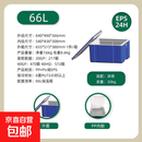 保温箱户外冰块摆摊露营家用车载冷藏箱食品饮料冷冻保鲜冰桶 66L蓝色 （分盖）【标配EPS】保冷24小时