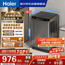 海尔（Haier）全自动波轮洗衣机10KG大容量  直驱变频 一级能效 家用宿舍 家电国家补贴京东自营 EB100B32Mate1