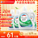 威露士清可新洗衣液松木香12斤全瓶组合装（3L+1L*3）除菌除螨持久留香