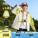 李宁（LI-NING）童装儿童运动风衣男女小大童反光加高防风领夹克外套170YFDW157-1