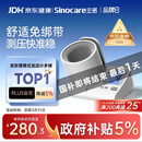 三诺臂筒式血压计电子血压计血压测量仪老人家用医用高精准语音款819