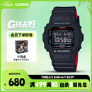 卡西欧（CASIO）手表男士G-SHOCK经典小方块运动电子学生日韩表送男友DW-5600HR-1