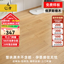 木臣 实木地板孕婴级天然环保原木锁扣耐地暖白红橡木二翅豆18mm 百人购买8001俄罗斯橡木910*125