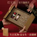 巴宝莉轻奢一周耳钉女士耳环2026新款耳饰小众高级感生日礼物送女友老婆
