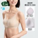 松山棉店内衣女款2026年最新款京东自营反重力提拉文胸无痕凉感透气7A抑菌