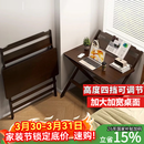 爰京书桌学习桌家用电脑桌可调节折叠写字桌书桌小户型办公桌80*40