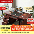 洛来宝办公桌电脑桌办公室经典油漆写字台桌子带键盘抽1.4米红棕色