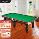 英辉（INVUI）台球桌成人家用中式黑8标准球桌室内美式桌球案 9尺台升级版 B60Z