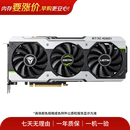 七彩虹华硕技嘉等一线品牌/1060S/2060S/3060/3070/4060/4070/5060电脑游戏独立二手显卡 RTX 4060