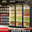 科鲜森厂家直发  展示柜冷藏啤酒柜酒水全屏冷饮柜酒水柜