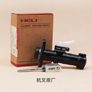 合力原厂叉车刹车总泵 适用龙工柳工 3.5T汽车维修刹车泵配件 品牌2：合力原厂