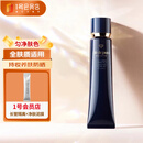肌肤之钥（CPB）长管隔离37ml光凝润采妆前霜