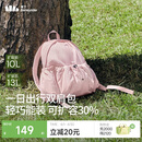 蕉下（beneunder）双肩包女包背包旅游轻便小型书包登山通勤户外送女生