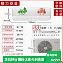 格力（GREE）空调壁挂冷气新一级能效省电变频大1匹1.5匹p2P3匹冷暖壁挂式云佳 冷静王 格力【+大1匹】d