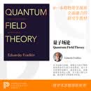 现货速发Quantum Field Theory An Integrated Approach量子场论 物理学视角的研究生教材 英文原版 普林斯顿大学出版社旗舰店