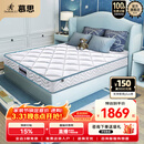 慕思（de RUCCI）乳胶床垫整网弹簧护脊儿童床垫软双面可用 有氧睡1.5*2米软硬适中