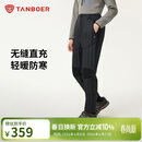 坦博尔内穿羽绒裤防寒居家男冬款直筒长裤TA5330117A 智博蓝175