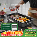 法诗缇（Fastee）烤肉锅电烤盘 家用0氟全金属机身无浓烟电烧烤炉烤肉盘 煎牛排专用锅不粘烤鱼盘 FST-49C