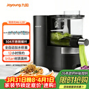 九阳（Joyoung）面条机全自动智能加水多功能压面机 电动揉面饺子皮机压面机适用1-5人M6-L20政府补贴