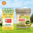 壳牌（Shell）劲霸柴油机油 K6 15W-40 CK-4 18L 国六 重负荷柴机油