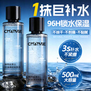 维特丝男士爽肤水补水保湿控油护肤品提亮肤色收缩毛孔舒缓须后水乳液