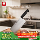 双立人（ZWILLING）Enjoy中片刀刀具菜刀家用切菜刀切片刀切肉刀厨具厨房好物厨刀
