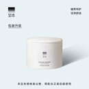 至本新版舒颜修护卸妆膏100ml 温和洁净敏感肌适用清爽易乳化冲洗