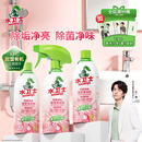 水卫士除菌净味浴室清洁剂480g*3瓶卫生间瓷砖厕所马桶玻璃清洗剂