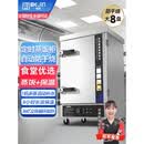 博津蒸饭柜商用电热蒸饭车蒸柜不锈钢蒸饭机厨房大容量蒸包炉 大8盘|约可供130人【定时+防干烧款】