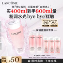 兰蔻大粉水400ml爽肤水保湿滋润化妆护肤品化妆品礼盒送女友生日礼物