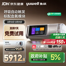 鱼跃920Auto双水平全自动睡眠呼吸机打呼噜家医用憋气呼吸暂停止鼾