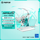 华硕天选6 Pro 酷睿版 16英寸游戏本 笔记本电脑(i7-14650HX 16G 1T RTX5060 2.5K)青