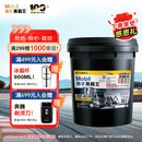 美孚（Mobil）美孚黑霸王柴油机油 柴机油 15W-40 CH-4级 18L 汽车用品