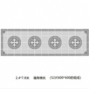 室外防滑地砖庭院地砖别墅院子地铺石 2.4x7.8米  福寿绵长 12厚 用量地区不同产品均为单价 联系细算物流费用
