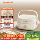 九阳（Joyoung）电热饭盒加热饭盒保温饭盒可加热办公室热饭神器上班族加热便当盒F10H-FH200